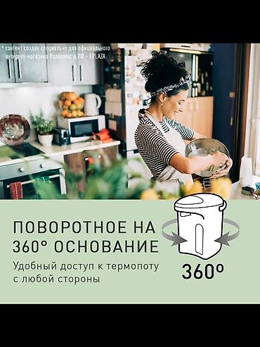 кофеварка панасоник: Электрический чайник, Новый, Платная доставка — 7