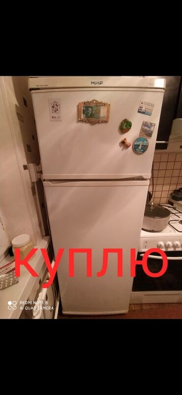 аппарат ивл бишкек купить in Кыргызстан | ОБОРУДОВАНИЕ ДЛЯ БИЗНЕСА: Б/у Двухкамерный | Белый холодильник