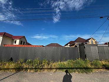 15: 2 соток, Для строительства, Договор купли-продажи, Красная книга — 5