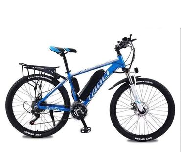 magnum pi sa prevodom: Bicikl elektricni 👌👌👌 Sa snažnim motorom, izdržljivom baterijom i tri