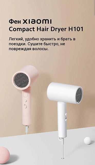 jet blower: Фен Xiaomi. Портативный фен для волос xiaomi обладает тройной защитой — 4