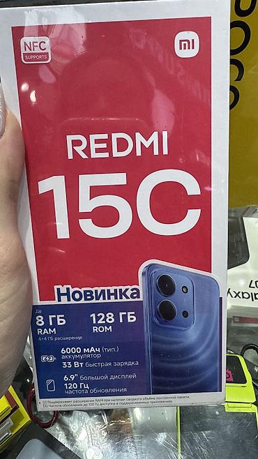 Poco: Poco X7, Новый, 512 ГБ, цвет - Черный, 2 SIM — 6