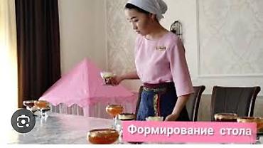 букеты бишкек: Көчмө банкеттер | Идиш жуугучтар, Официанттар — 1