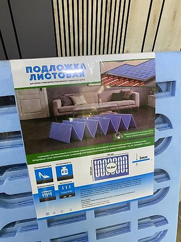 foam: Подложка листовая для пола под ламинат и паркетную доску, совместима с — 2