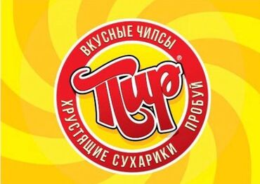 Водители-экспедиторы: Требуется Водитель-экспедитор, Без опыта, Официальное трудоустройство