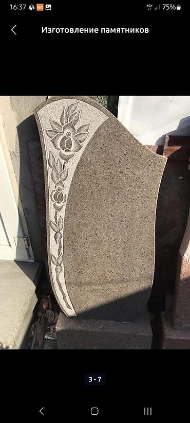 Ритуальные услуги: Изготовление памятников, Изготовление оградок, Изготовление крестов | Гранит, Металл, Мрамор | Оформление, Установка — 5