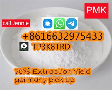Pmk powder with high purity cas 28578-16-7 china factory supply!