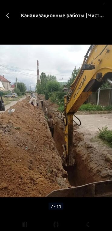 азбис турбы: Канализация үчүн түтүк Магистралдык, Материалы: Асбест, Диаметри 150 мм, Дубалдын калыңдыгы: 15 мм lalafo.kg да азбис турбы: Канализация үчүн түтүк Магистралдык, Материалы: Асбест, Диаметри 150 мм, Дубалдын калыңдыгы: 15 мм