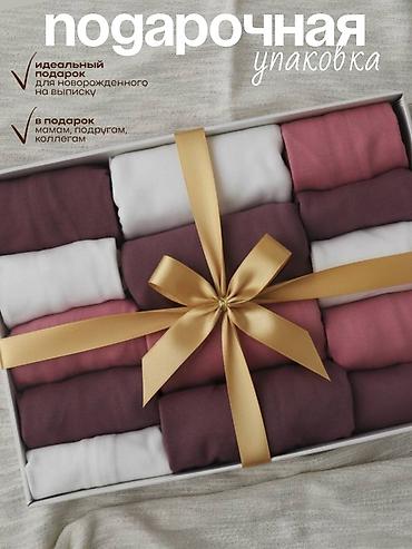 Комплекты одежды: Комплект, цвет - Розовый, Новый — 13