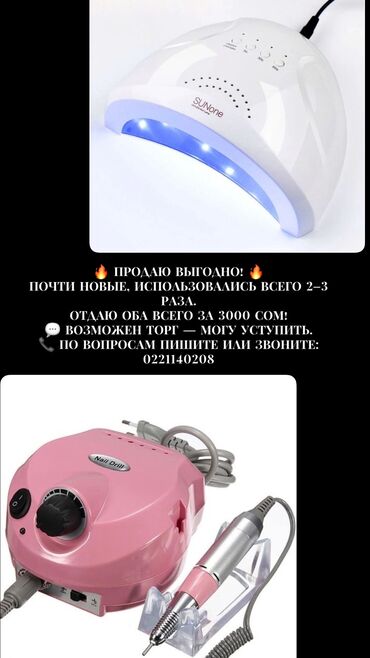 отдам даром находка: Отдам даром