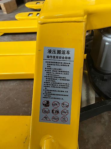 Рохли: 🔹 Рохля гидравлическая (тележка) 🔹 💪 Грузоподъёмность: до 3000 кг 📦 — 4