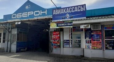 аренда торгового места на рынке: Продаю Торговый контейнер, С местом, 20 тонн