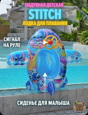 водный транспорт: 🩵 Надувная детская лодочка с ярким принтом Яркая надувная лодочка — 1