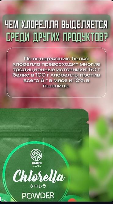 Витамины и БАДы: 1)🔥Магний/ Magnesium Glycinate 3-in-1 — ваш самый мощный помощник — 9
