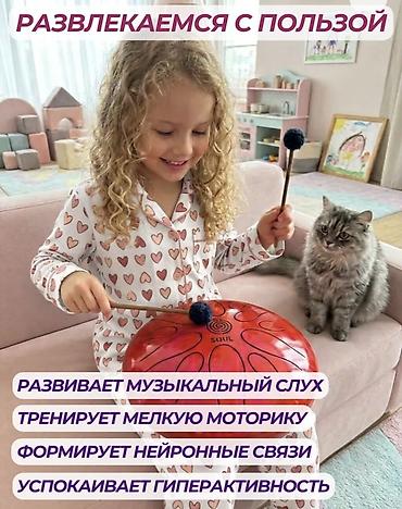 drum: Глюкофон (хандпан) -Интуитивный музыкальный инструмент SOUL — — 5
