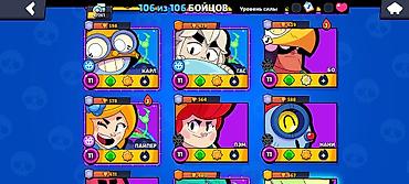 джес: Аккаунт Brawl Stars. В подарок аккаунт Clash Royale, Clash of Clans — 5