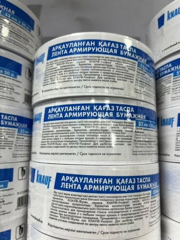 валик с узором: Армирующая бумажная лента Knauf предназначена для укрепления стыков