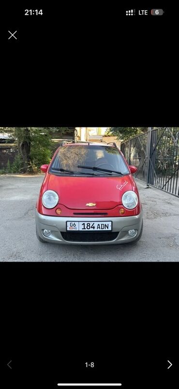 шины и диски на матиз: Chevrolet Matiz: 2005 г., 0.8 л, Автомат, Бензин, Хетчбек