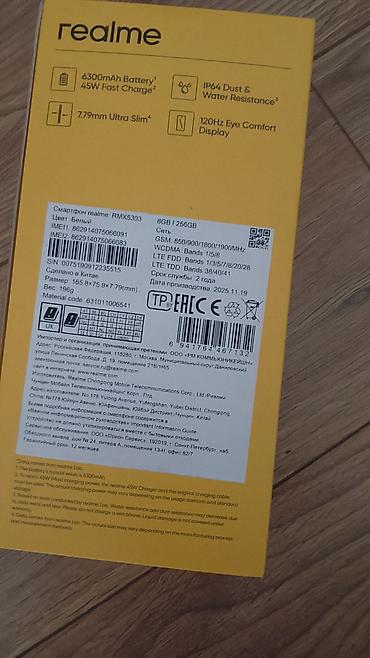 Уюлдук телефондор жана аксессуарлар: Realme 1, Колдонулган, 256 ГБ, түсү - Ак — 1