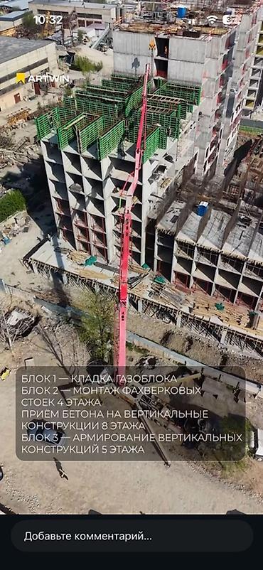 Новостройки от застройщика: Строится, Элитка, 2 комнаты, 79 м² — 9