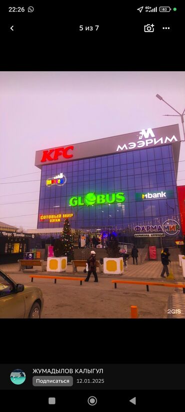 дом робочий городок: 85 м², 5 комнат, Утепленный, Бронированные двери, Балкон застеклен