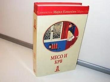 mi pecado: MESO I KRV Majkl KaningemTvrd povez, strana 331. Politika, Narodna — 2