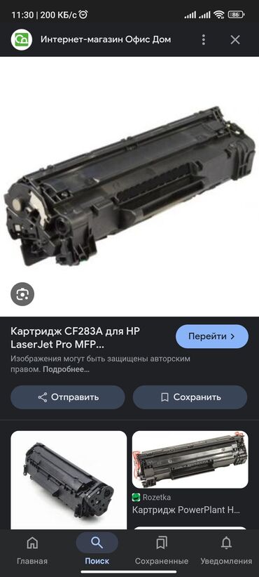 картридж для relx: Заправка картриджей