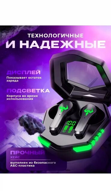 беспроводные: Беспроводные игровые наушники!!! Качество звука бомба!!!