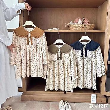 Комплекты одежды: Комплект — 23