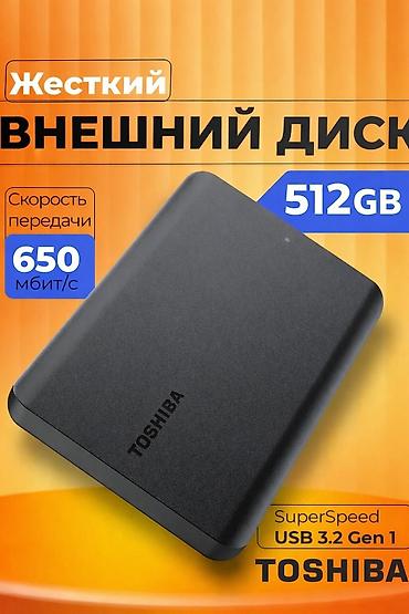 mac mini 4: Накопитель для ПК, Новый, Toshiba, HDD, 512 ГБ, Для ПК — 1