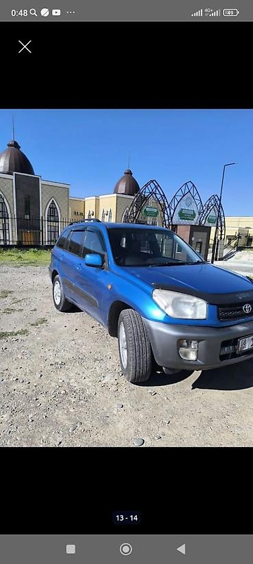 r16 тойота: Toyota RAV4: 2004 г., Бензин, Кроссовер — 2
