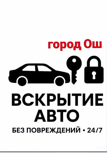 двери по акции: Аварийное вскрытие замков — 1