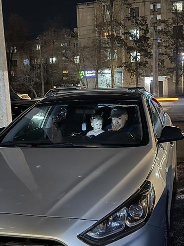 Курьерская доставка: Услуга курьерской доставки по городу через приложение. - Быстрая — 73