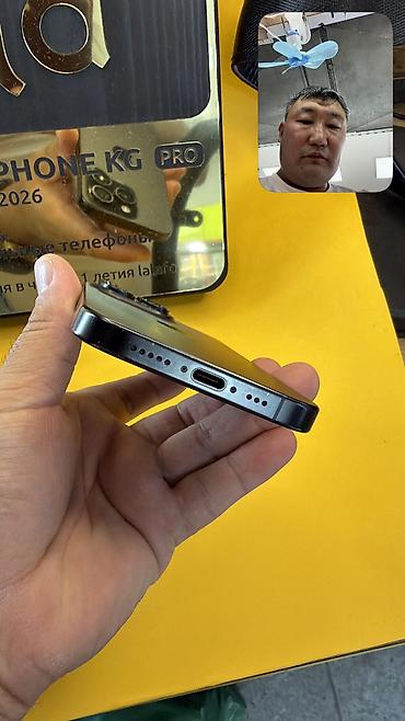 Apple iPhone: IPhone 16 Pro, Б/у, 256 ГБ, 92 % — 7