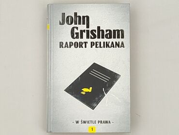 Book, genre - Novel, condition - Perfect