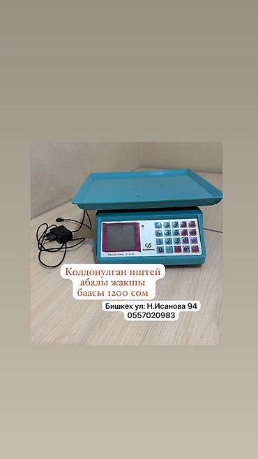исанов: Набор кухонной посуды и техники. - Узбекская столовая посуда: тарелки — 7