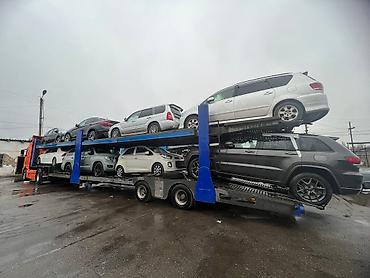 Другие автоуслуги: Доставим ваш авто по направлениям — 2