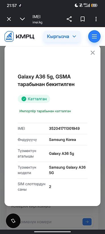 смарт часы гармин: Samsung Galaxy A36 5G, Б/у, 256 ГБ, цвет - Черный, 2 SIM — 3