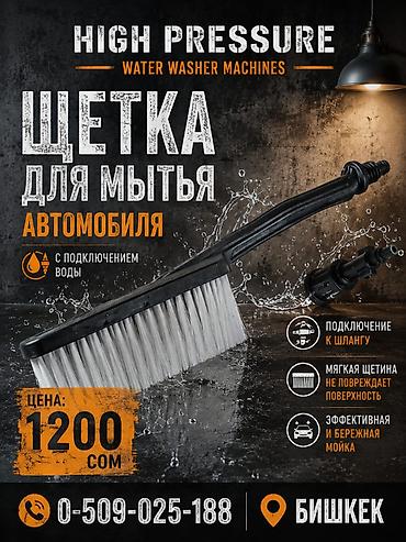 пылесосы моющие: Проводной Автопылесос, Новый, Платная доставка — 9
