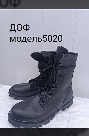Ботинки: Зимние высокие берцы из натуральной кожи — линейка моделей: 1) Модель — 10