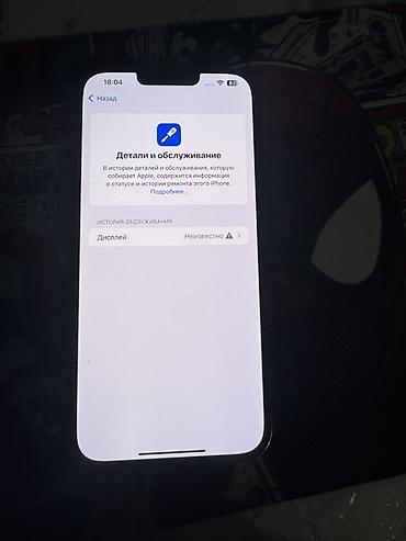 iphone 10 pro: IPhone 13 Pro Max, Б/у, 256 ГБ, Sierra Blue, 95 % — 3