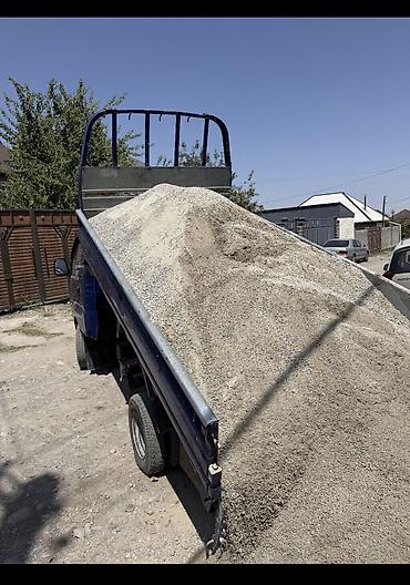 Отсев
Щебень 
Песок
Черно зем 
Глина топурак белый