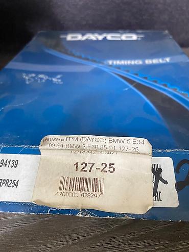 bew e34: Ремень ГРМ DAYCO Модель: BMW 5 Е34 88-91 BMW 3 F30 85-91 Артикул — 3