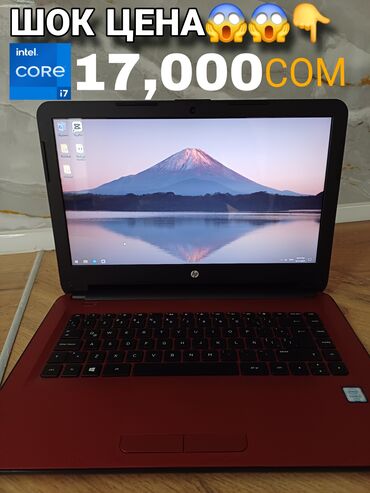 новая бытовая техника: Ноутбук, HP, 12 ГБ ОЗУ, Intel Core i7, 15.6 ", Б/у, Для работы, учебы, память HDD