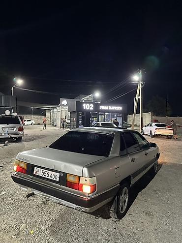 aion s7: Audi 100: 1987 г., 2.3 л, Механика, Бензин, Седан — 2