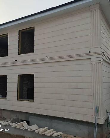 Фасадные работы: Утепление фасада | Балясины, Молдинг | Гранит, Мрамор | Базальт Больше 6 лет опыта — 3