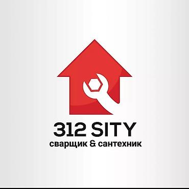 сварщик: Ремонт сантехники Больше 6 лет опыта — 1
