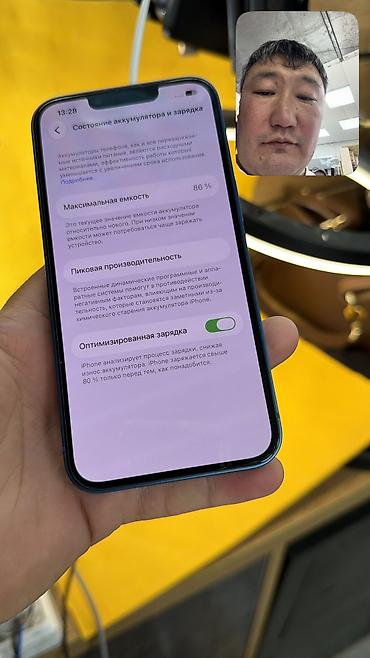 Apple iPhone: IPhone 13, Б/у, 128 ГБ, 86 % — 11