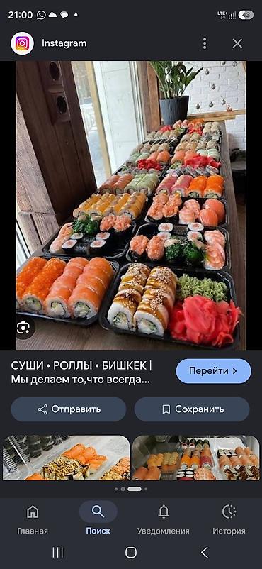 ким чи: Требуется повар сушсть - Большие сеты из классических и горячих — 1