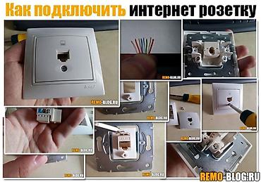 UTP кабели: UTP кабель — 8